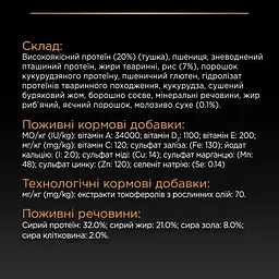 Сухий корм для щенят Purina Pro Plan Small & Mini Puppy Healthy Start з куркою 700 г 12272382 - мініатюра 3