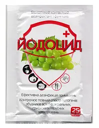 Йодоцид 25 мл