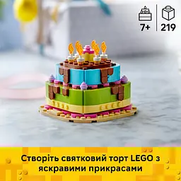 Конструктор LEGO Торт на день народження (40815) - мініатюра 13