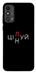 Чохол Demsky Цілуй/цінуй для ZTE Blade A53