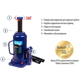 Домкрат гідравлічний телескопічний Vitol 15т 230-460 мм 9 кг в коробці (DB-15002) - мініатюра 4