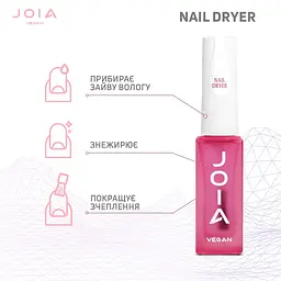 Дегідратор для нігтів Nail Dryer JOIA vegan 15 мл - мініатюра 2