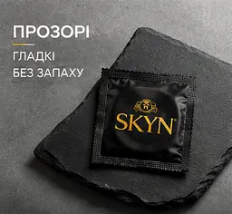 Презервативи Skyn Original 20 шт поштучно — безлатексні гладкі презервативи з поліізопрену 53 мм - мініатюра 2