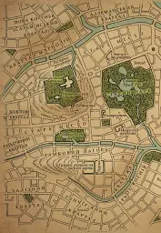 Вартові Кордонів і Меж. Гострі кігті минулого. Книга 2 - Гаель Алехо Грахілья - мініатюра 19