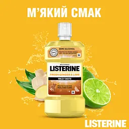 Ополіскувач для ротової порожнини Listerine Свіжість імбиру та лайма, 500 мл - мініатюра 5