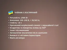 Скляний електричний чайник BITEK без квітки, синє LED-підсвічування 1.8 л 2400 Вт BT-3110 - мініатюра 8