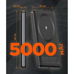 Батарея універсальна Sigma X-power SI05A7QL-MAG 5000mAh, Magnetic wireless 15W, PD, QC, 20Wmax, MagSafe (4827798359419) - мініатюра 9