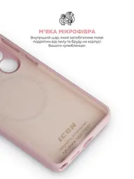 Силиконовый чехол с MagSafe для Samsung Galaxy S26 Ultra 5G, ICON2 MagCase, розовый, противоударный, панель с мягкой подкладкой, защита всего корпуса, поддержка беспроводной зарядки, совместим с защитными стеклами и пленками, ArmorStandart (ARM88838) - мініатюра 7