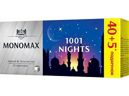 Чай пакетований чорний Мономах 45 пакетиків та зелений 1001 NIGHTS
