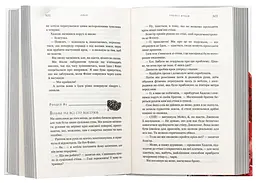 Опір - Трейсі Вульф | BookChef, книга українською, нова, тверда