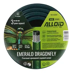 Шланг армований Alloid 3-х шаровий "Emerald Dragonfly" 3/4" 20 мм 20 м (WH-63307) - мініатюра 2