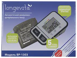 Автоматичний тонометр Longevita ВР-1303 (5895835) - мініатюра 13