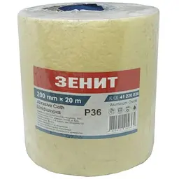 Наждачний папір Зеніт 200 мм х 20 м з. 36 (41220036)