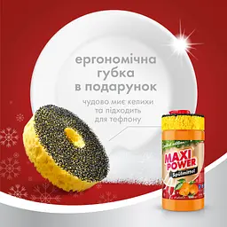 Засіб для миття посуду Maxi Power Мандарин 1 л - мініатюра 4