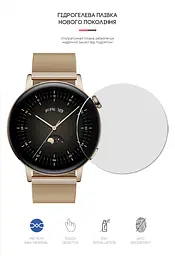 Гідрогелева плівка на годинники HUAWEI Watch GT3 42mm ArmorStandart захисна плівка для смарт годинників прозора (ARM62599) - мініатюра 2