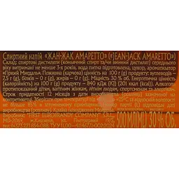 Спиртний напій Жан-Жак Amaretto 30% 0.5 л - мініатюра 6