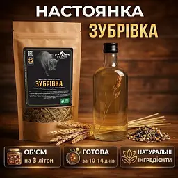 Набір спецій для настоянки Зубрівка 25 г 3 л - мініатюра 2