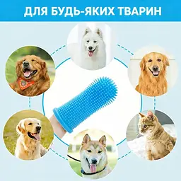 Зубна щітка із силікону на палець для чищення зубів собакам та кішкам різні кольори - мініатюра 3