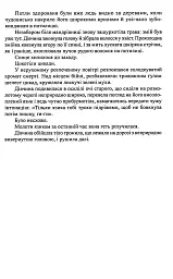 Концерт для Гаспида з Креалійским оркестром - мініатюра 7