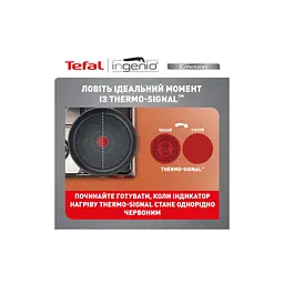 Набір посуду Tefal Ingenio Emotion 10 предметів (L897SA74) - мініатюра 12