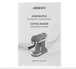 Кавоварка Ardesto ріжкова 1.4 л червона (YCM-E1501) - мініатюра 29