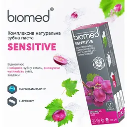 Зубна паста Biomed Sensetive Зміцнення емалі і зниження чутливості 100 г - мініатюра 5