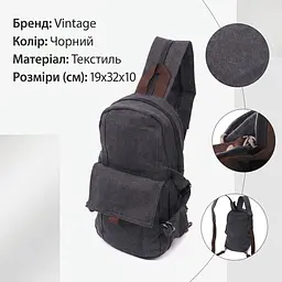 Зручний текстильний рюкзак у стилі мілітарі Vintagе 22179 чорний - мініатюра 3