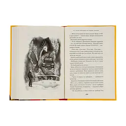 Книга Дракони, вперед! - Катя Штанко А-ба-ба-га-ла-ма-га (9786175850718) - мініатюра 7
