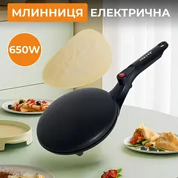 Млинець Sokany SK-5208 - мініатюра 8