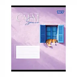 Упаковка зошитів учнівський Yes Calm space А5 / 48 кл. 10 шт. (769108) - мініатюра 5