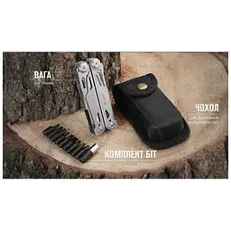 Мультитул Ganzo G303 з чохлом Molle та бітами, 21 функція (G303-c) - мініатюра 7