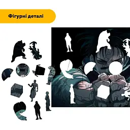 Дерев'яний фігурний пазл puzzlean Ритуал крові, А3, Дерев'яна коробка 200 елементів - мініатюра 3