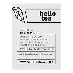 Чай Hello Tea Жасмин 20 пак 40 г - мініатюра 4
