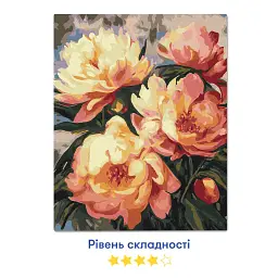 Картина за номерами «‎Персикові півонії»‎ - мініатюра 3