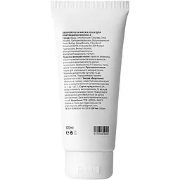 Зволожувальна маска Scalp Softening Hair Mask Avocado Oil & Wheat Proteins, для пом'якшення волосся, 100 мл - мініатюра 2