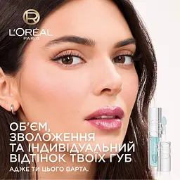 Блиск-олія для губ L’Oréal Paris Plump Ambition pH №113, 5 мл - мініатюра 7