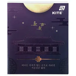 Зошит  Kite в клітинку 48 аркушів фіолетовий