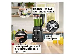 Блендер стаціонарний Bosch MMB6652B - мініатюра 11