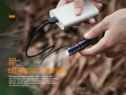 Ручний міні ліхтарик Fenix E05R 400лм Micro-USB (Чорний) - мініатюра 4