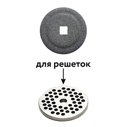 Комплект каменів точильних для заточування ножів та решіток на м'ясорубку (2 шт.), Господар Сірий 86339 - мініатюра 5