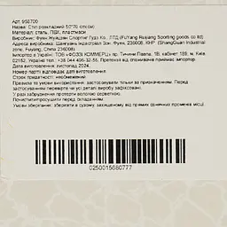Стіл розкладний Market Union 50х70 см, колір в асортименті (958700) - мініатюра 8