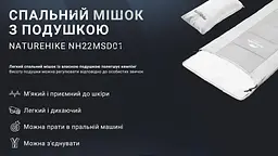 Спальний мішок із подушкою Naturehike NH22MSD01 (220 x 80 см) Сірий - мініатюра 7