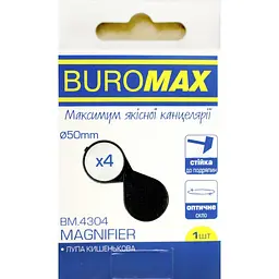 Лупа "Buromax" №BM.4304 кишеньк.,складна - мініатюра 3