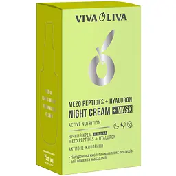 Уцінка. Крем для лица обличчя нічний + маска Viva Oliva Mezo Peptides+Hyaluron Night Cream + Mask Active Nutrition 75 мл (6870) - мініатюра 2