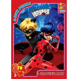 Пазли G-Toys Леді Баг 70 елементів LB1002 Різнокольоровий