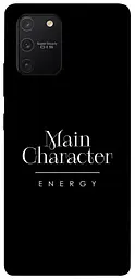 Чохол Demsky Main character для Samsung Galaxy S10 Lite