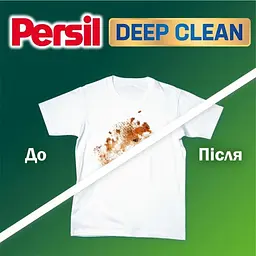 Гель для прання Persil Universal 63 циклів прання 2.835 л - мініатюра 2