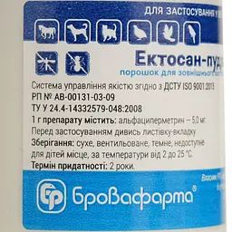 Порошок Ектосан-пудра Бровафарма інсектоакарицид 35 г - мініатюра 4