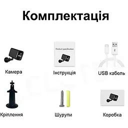 Вулична камера відеоспостереження Nectronix S6 до 1 місяця роботи 4G (100965) - мініатюра 6