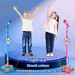 Музичний караоке мікрофон для дітей зі стійкою, підсвічуванням і вбудованими піснями - мініатюра 6